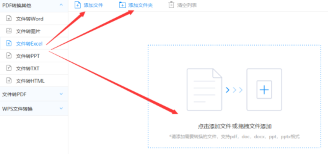 42923a使用讲解 - 选择文件格式